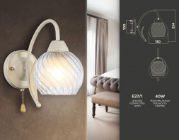 Бра Ambrella light Traditional TR3074