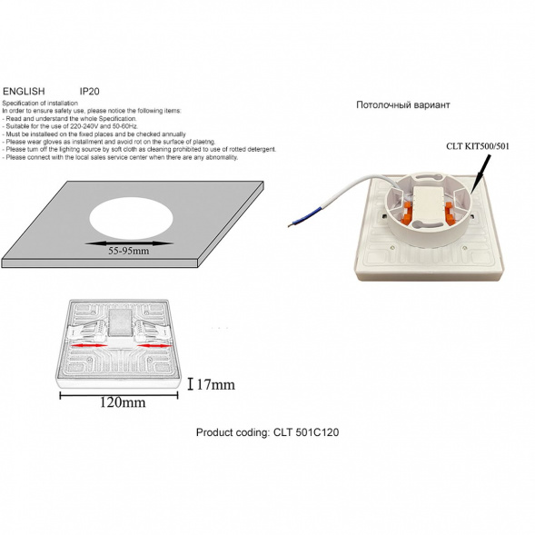 Встраиваемый светодиодный светильник Crystal Lux CLT 501C120 WH