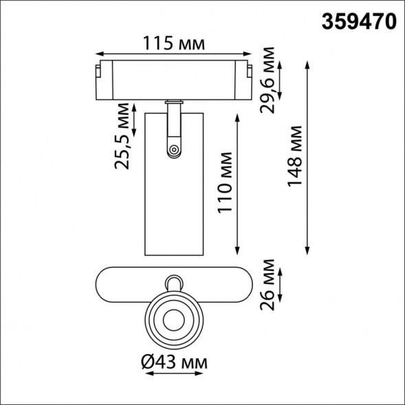 Трековый смарт-светильник Novotech для низковольтного шинопровода с двумя режимами работы IP20 LED 12W 24V 3000-6000K EASY 359470