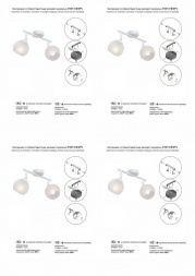 Спот Vitaluce V4313-0/2PL