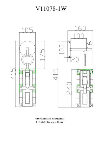 Бра Moderli Lilly V11078-1W