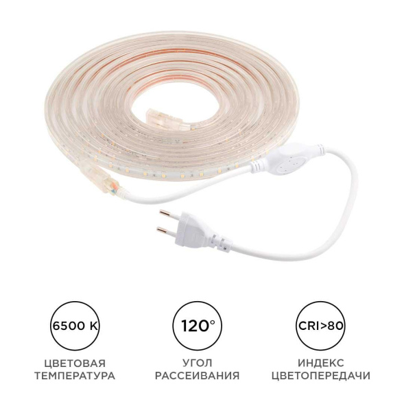 Комплект светодиодной ленты Apeyron 220В 4,8Вт/м smd3528/2835 60д/м IP65 300Лм/м 5м 6000К (сетевой шнур, заглушка, крепежи) 10-04