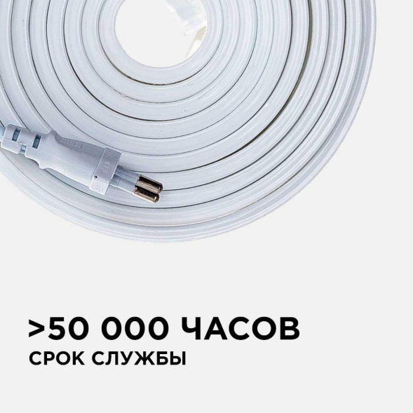 Комплект светодиодной ленты Apeyron 220В 4,8Вт/м smd3528/2835 60д/м IP65 300Лм/м 5м 6000К (сетевой шнур, заглушка, крепежи) 10-04