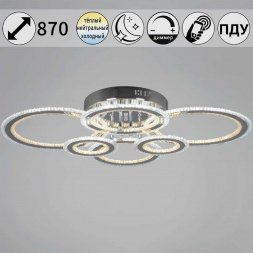 Люстра Reluce 55677-0.3-06