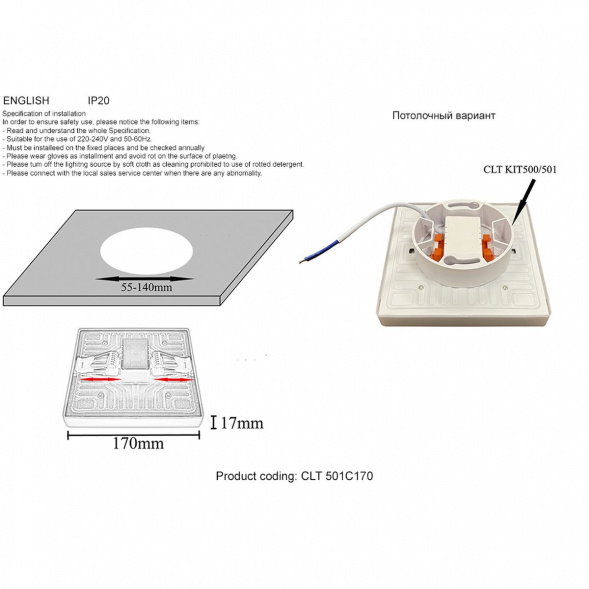 Встраиваемый светодиодный светильник Crystal Lux CLT 501C170 WH