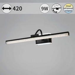 Светильник настенный Reluce 08871-0.2-01S