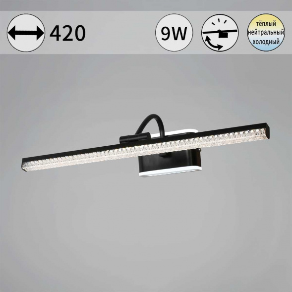 Светильник настенный Reluce 08871-0.2-01S