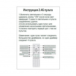 Потолочный светодиодный светильник Crystal Lux Fernando PL72W Led Coffee/Black