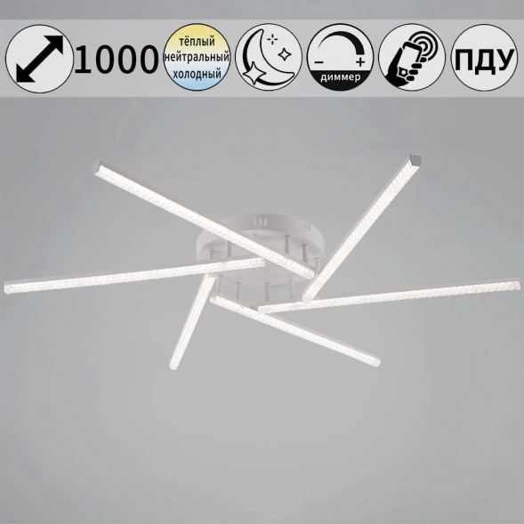 Светильник потолочный Reluce 06538-0.3-06 WH