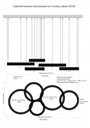 Подвесной светильник Newport Elizabeth S10120_015G