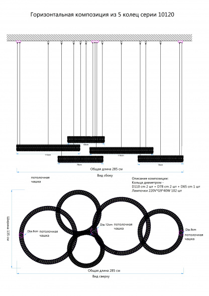 Подвесной светильник Newport Elizabeth S10120_015G