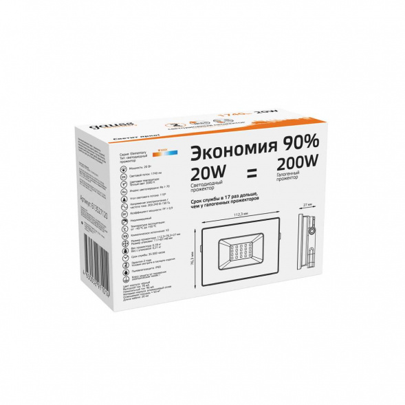 Прожектор светодиодный Gauss Elementary 20W 3000К 613527120
