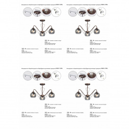 Потолочная люстра Vitaluce V3951-7/3PL