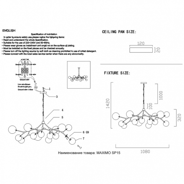 Подвесная люстра Crystal Lux Maximo SP15 Bronze