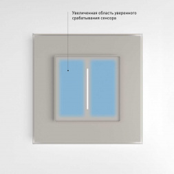 Умный сенсорный диммер (дымчатый) W3443141/ a069766