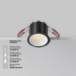 Встраиваемый светодиодный светильник Maytoni Technical Downlight Alfa LED DL043-01-10W2.7K-RD-B