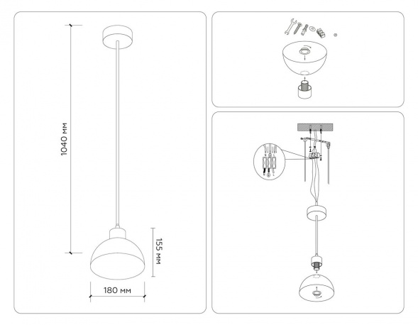 Подвесной светильник Ambrella light Traditional Loft TR83133
