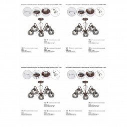Потолочная люстра Vitaluce V3951-7/5PL
