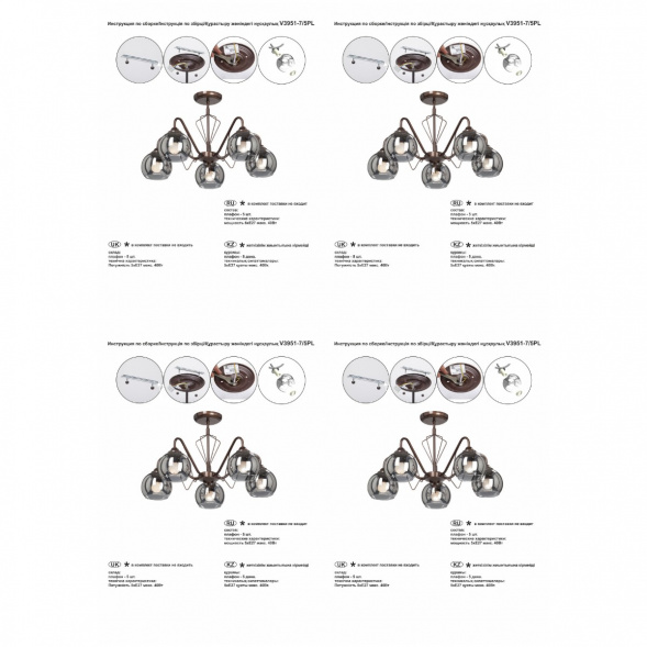 Потолочная люстра Vitaluce V3951-7/5PL