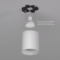 Потолочный светильник Denkirs Soro DK3040-WH