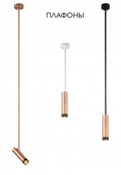 Плафон Crystal Lux CLT 060_00 COP