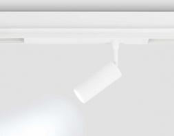 Светильник светодиодный трековый AMBRELLA LIGHT TRACK SYSTEM GL1605