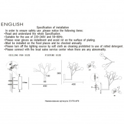 Бра Crystal Lux Evita AP9 White/Transparent