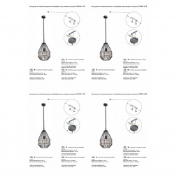 Подвесной светильник Vitaluce V4242-1/1S
