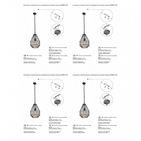 Подвесной светильник Vitaluce V4242-1/1S