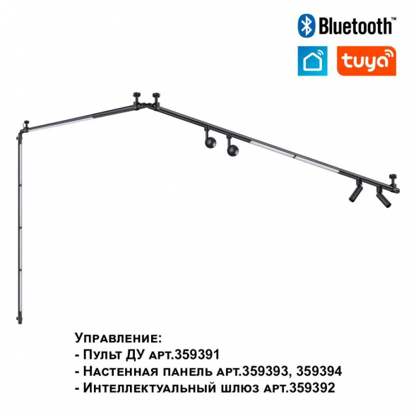 Трековый светодиодный светильник Novotech Konst Glat 359363