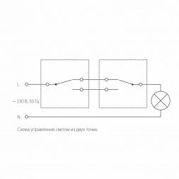 Выключатель одноклавишный проходной Werkel глянцевый никель W1112002 4690389157622