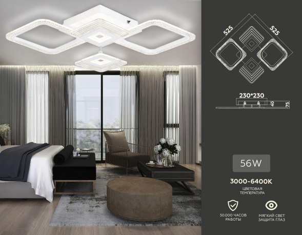 Потолочная светодиодная люстра Ambrella light Acrylica Original FA4281