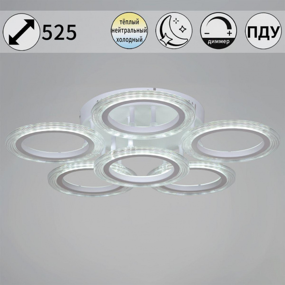 Потолочная светодиодная люстра Reluce 09812-3.3-06A WH