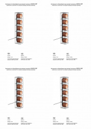 Торшер Vitaluce V3019-1/5P