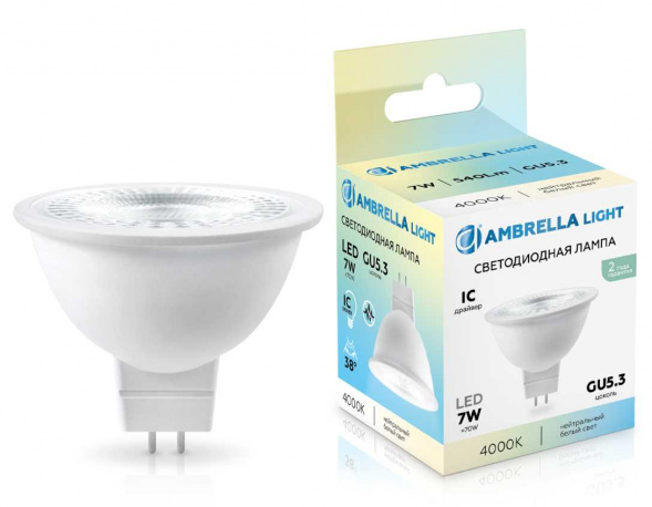 Светодиодная лампа Lens 38° MR16 7W 4000K Ambrella light Bulding 170714