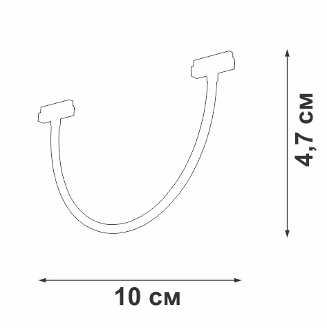 Трековый светильник Vitaluce VT0200048-01
