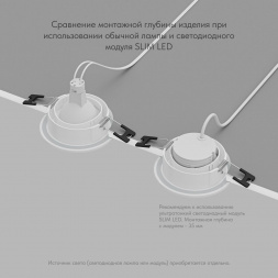 Встраиваемый светильник Denkirs Port DK3101-WH