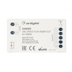 Диммер Arlight ARL-Sirius-Tuya-RGBW-Suf 032345