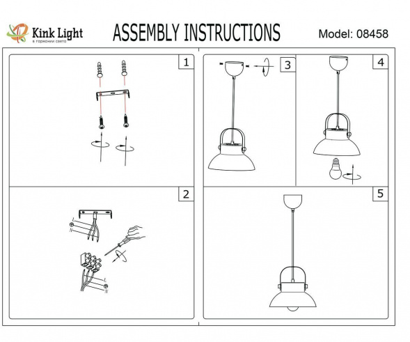 Подвесной светильник Kink Light Астерия 08458-1A,19