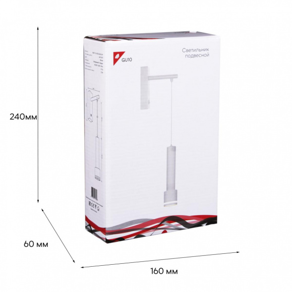 Подвесной светильник Reluce 86211-9.2-001LD GU10 WT