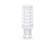 Светодиодная лампа G9 9W 6400K Ambrella light Bulding 100906