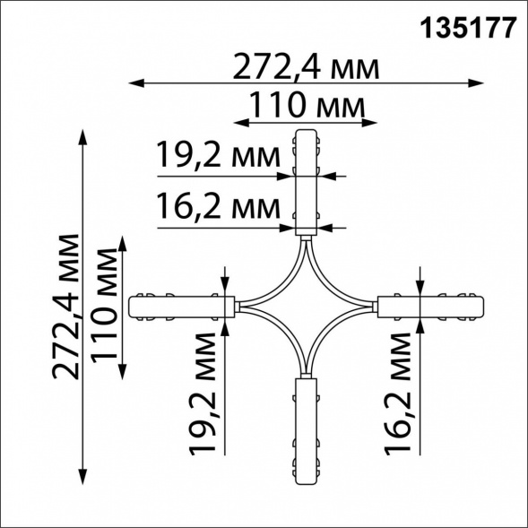 Соединитель гибкий X-образный для низковольтного шинопровода Novotech SHINO NT23 000 135177