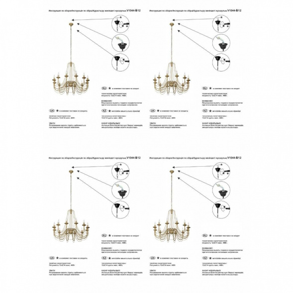 Подвесная люстра Vitaluce V1044-8/12