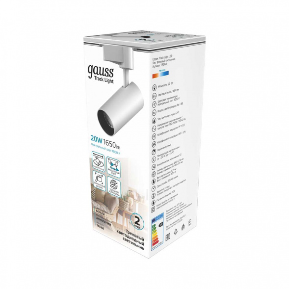 Трековый светодиодный светильник Gauss Track Light Led TR068