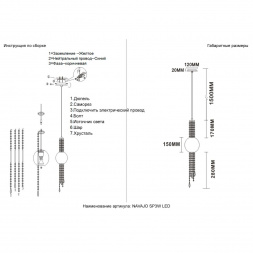 Подвесной светодиодный светильник Crystal Lux Navajo SP3W Led Gold