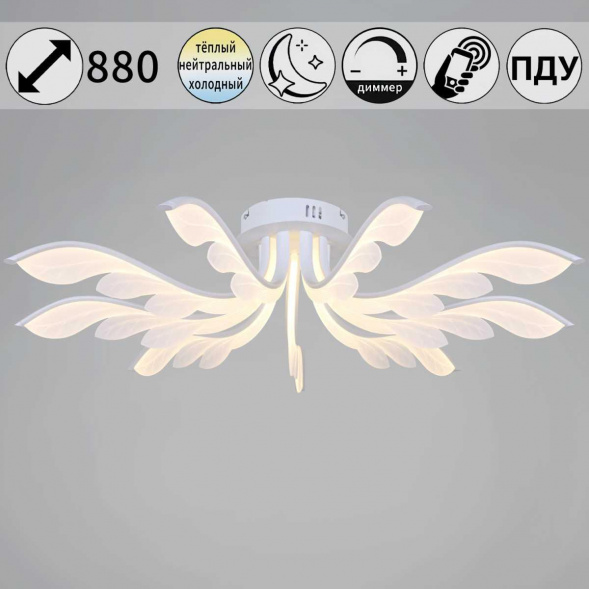 Потолочный светильник Reluce 14390-0.3-09L white