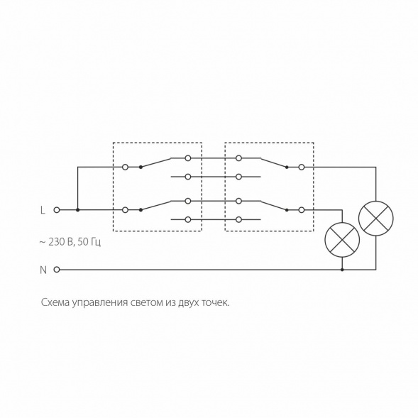 Выключатель Werkel двухклавишный проходной черный матовый W1122008 4690389156724