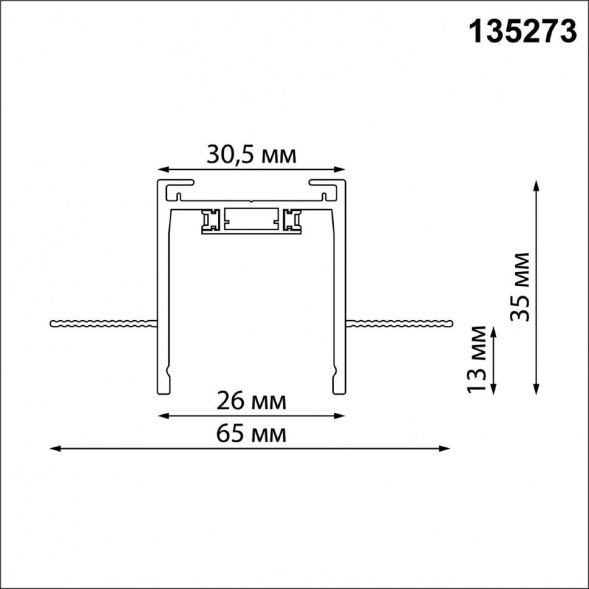 Шинопровод Novotech для встраиваемого монтажа в ГКЛ 3м (заглушки 2шт, прямой соединитель, монтажная планка) IP20 24V EASY 135273