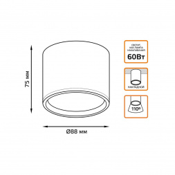 Потолочный светодиодный светильник Gauss Overhead HD016