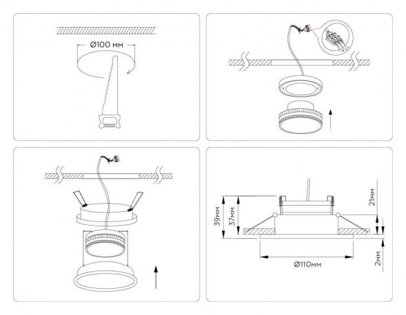 Светильник встраиваемый Ambrella Light TN6601